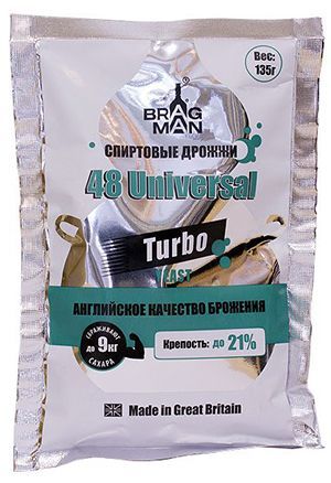 Турбо дрожжи Bragman 48 Universal для сахарного самогона.